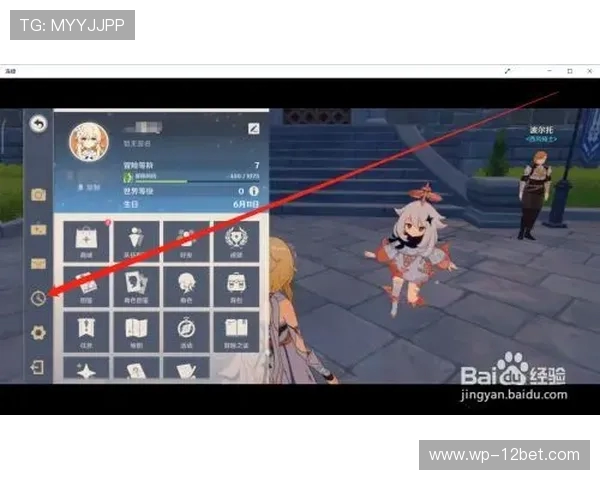 如何在原神游戏外查看好友的在线状态及相关信息的方法与技巧 如何在原神游戏外查看好友的在线状态及相关信息的方法与技巧